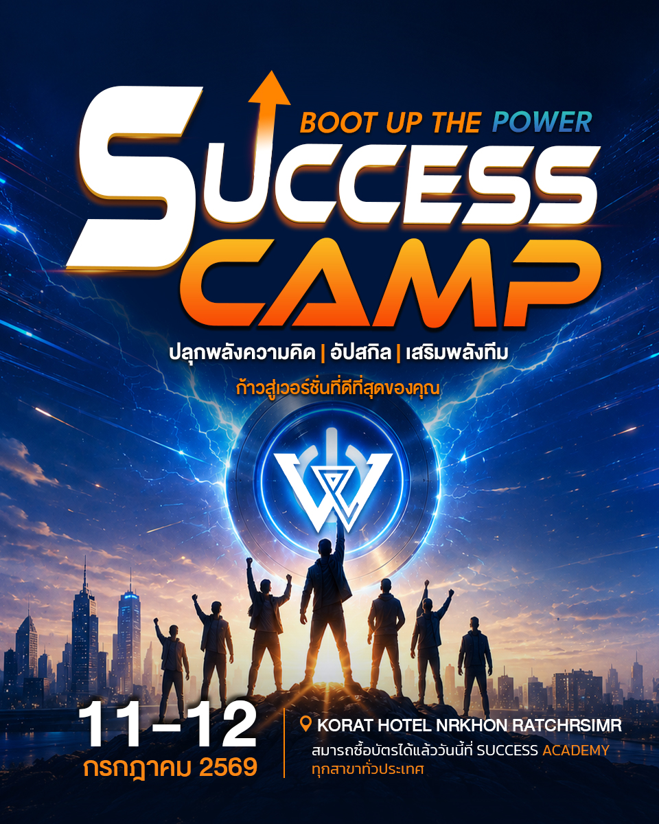 Logo we-success